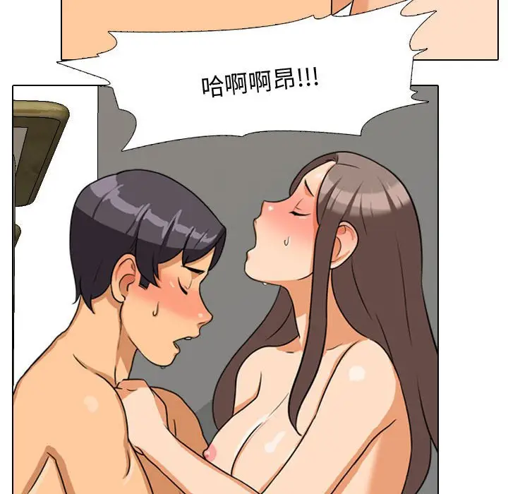 漫画《同事换换爱》第39话第72张图