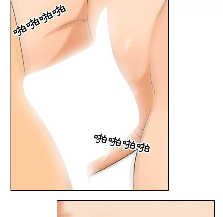 漫画《同事换换爱》第39话第81张图