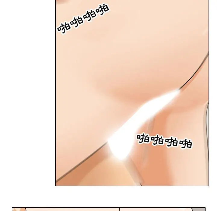 漫画《同事换换爱》第39话第82张图