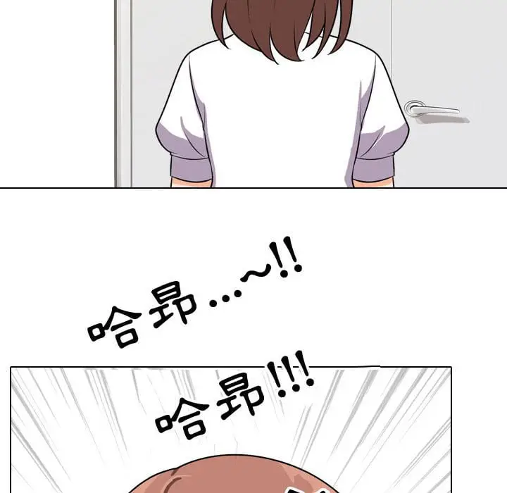 漫画《同事换换爱》第40话第108张图