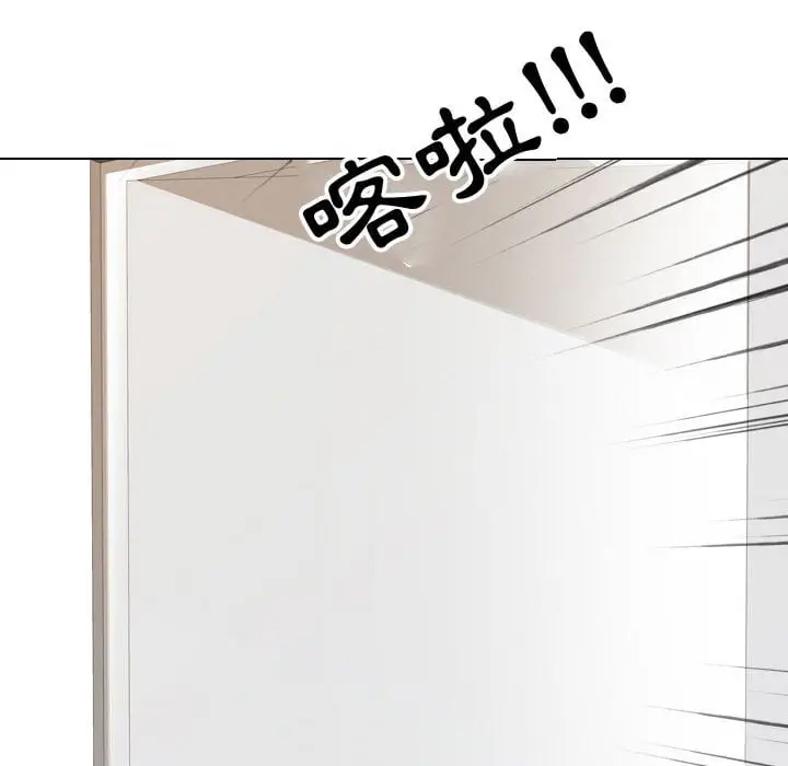 漫画《同事换换爱》第40话第112张图
