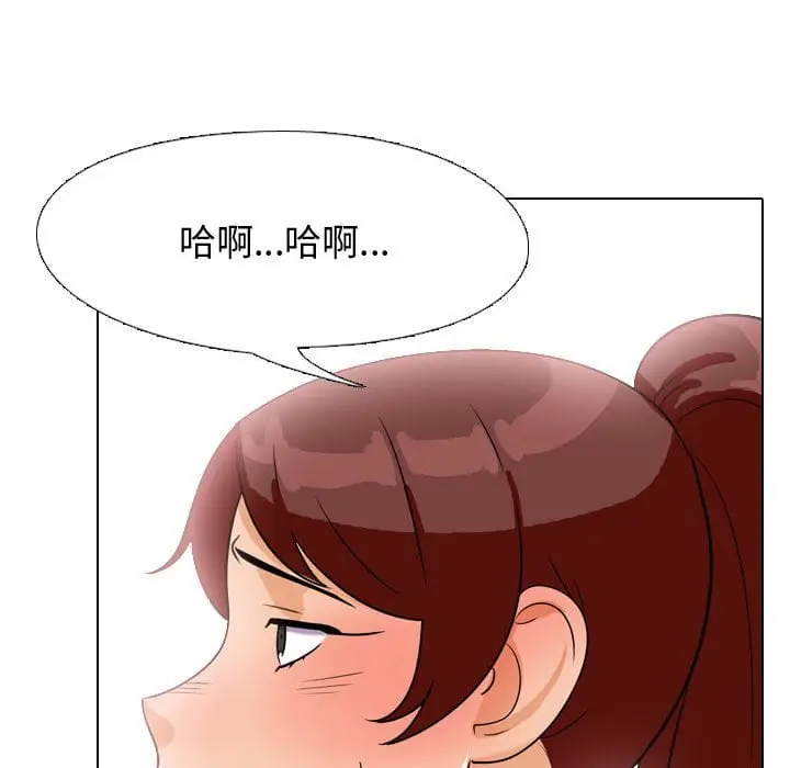 漫画《同事换换爱》第40话第49张图