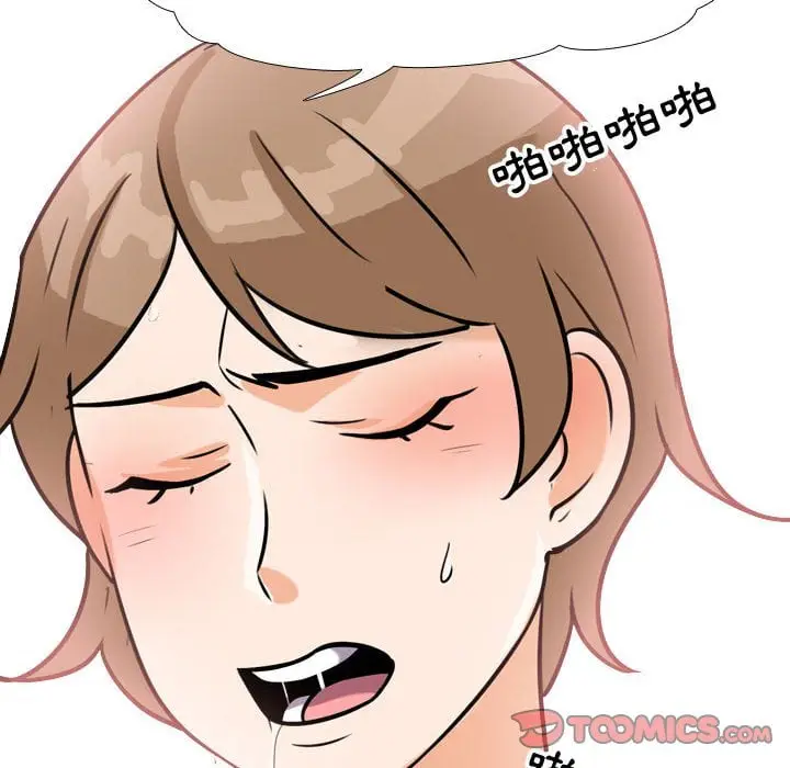 漫画《同事换换爱》第40话第56张图