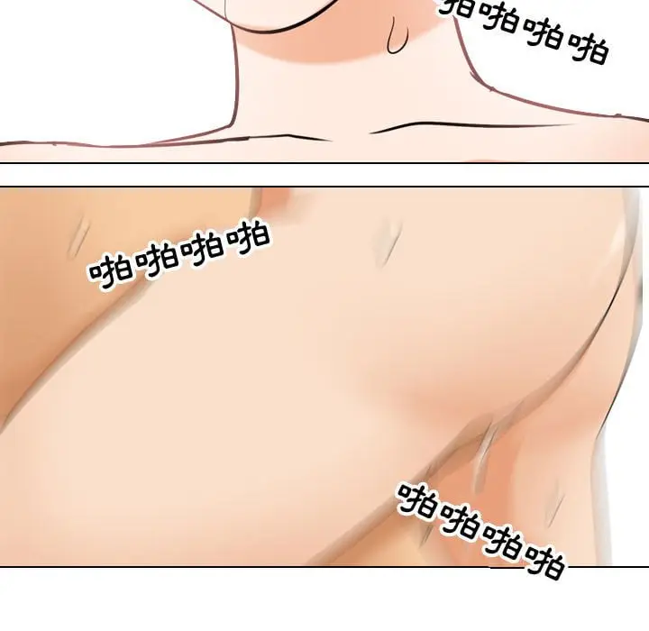 漫画《同事换换爱》第40话第57张图
