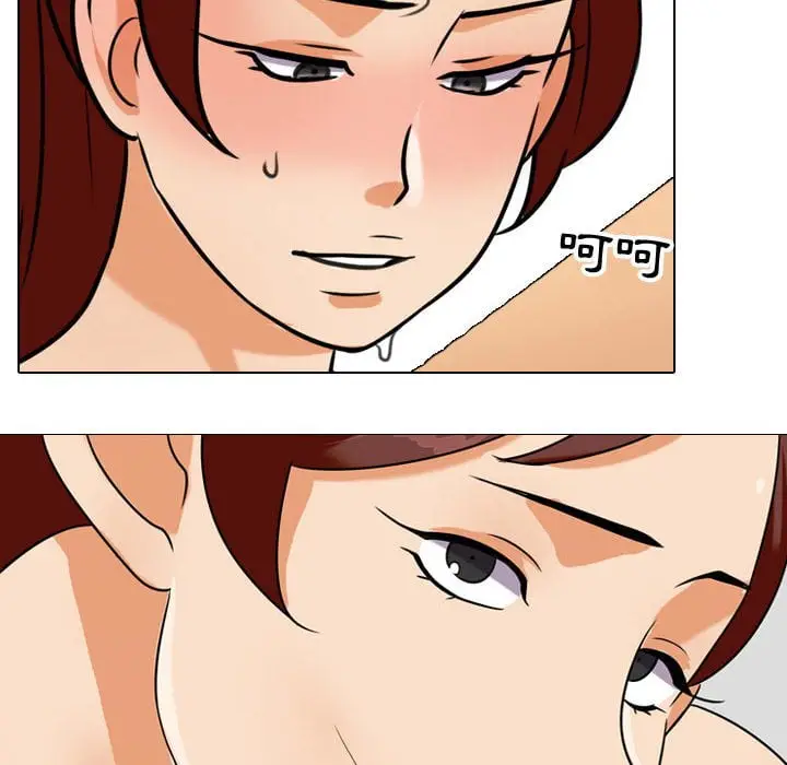 漫画《同事换换爱》第40话第60张图