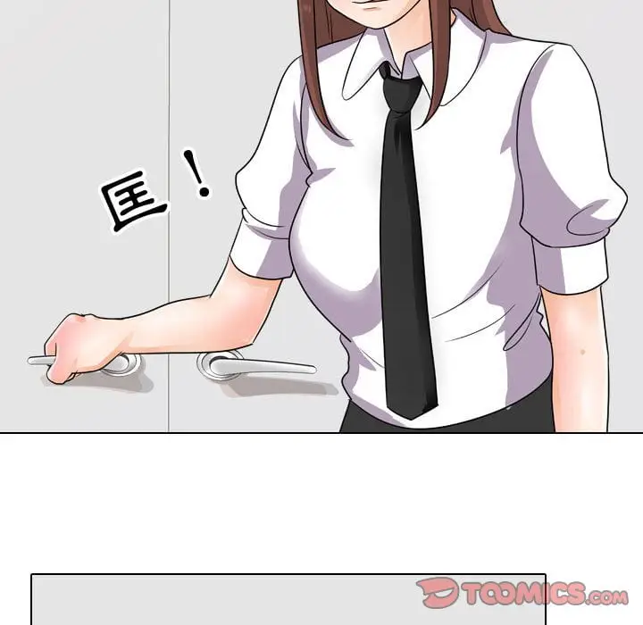 漫画《同事换换爱》第41话第26张图