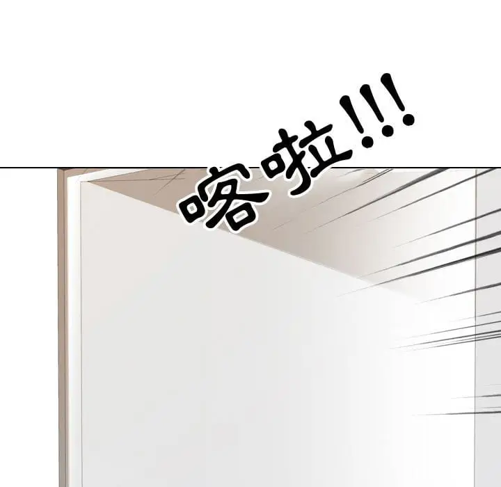 漫画《同事换换爱》第41话第7张图