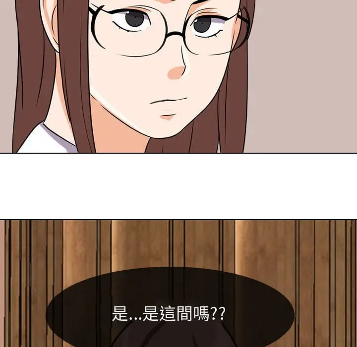 漫画《同事换换爱》第42话第112张图