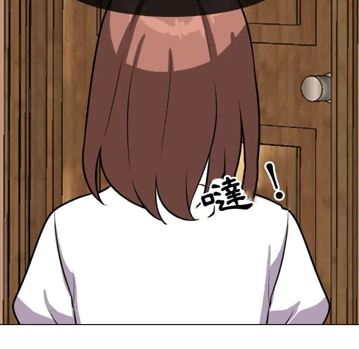 漫画《同事换换爱》第42话第113张图