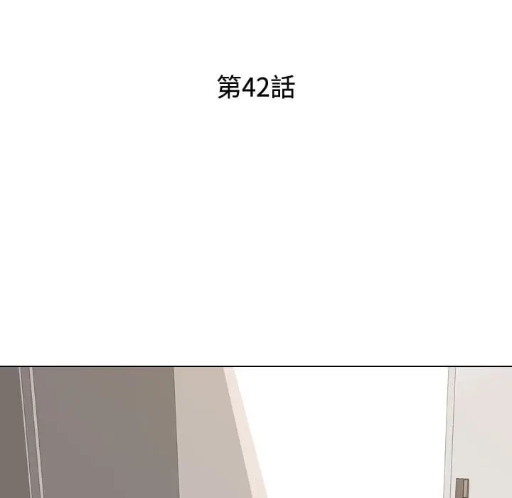 漫画《同事换换爱》第42话第12张图