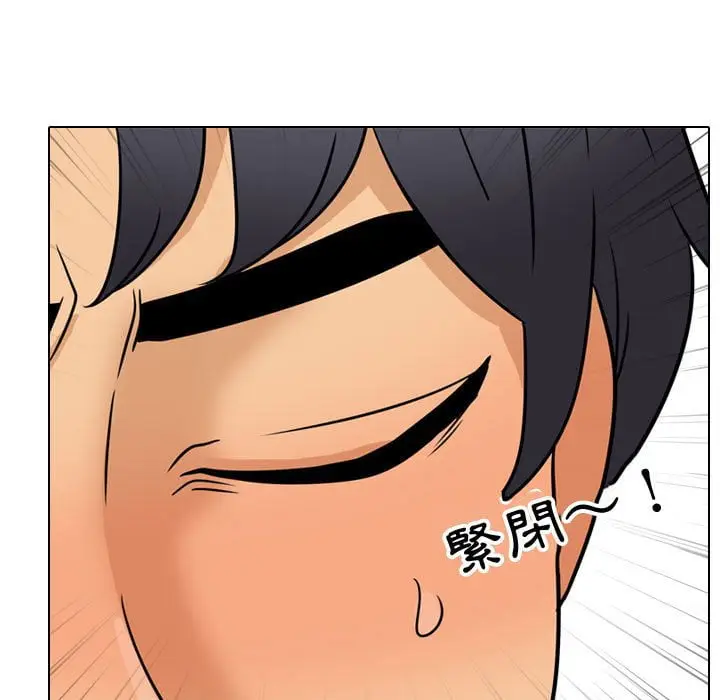 漫画《同事换换爱》第42话第69张图