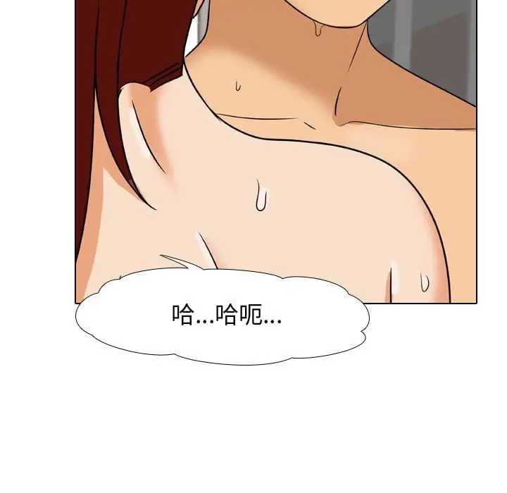 漫画《同事换换爱》第42话第77张图