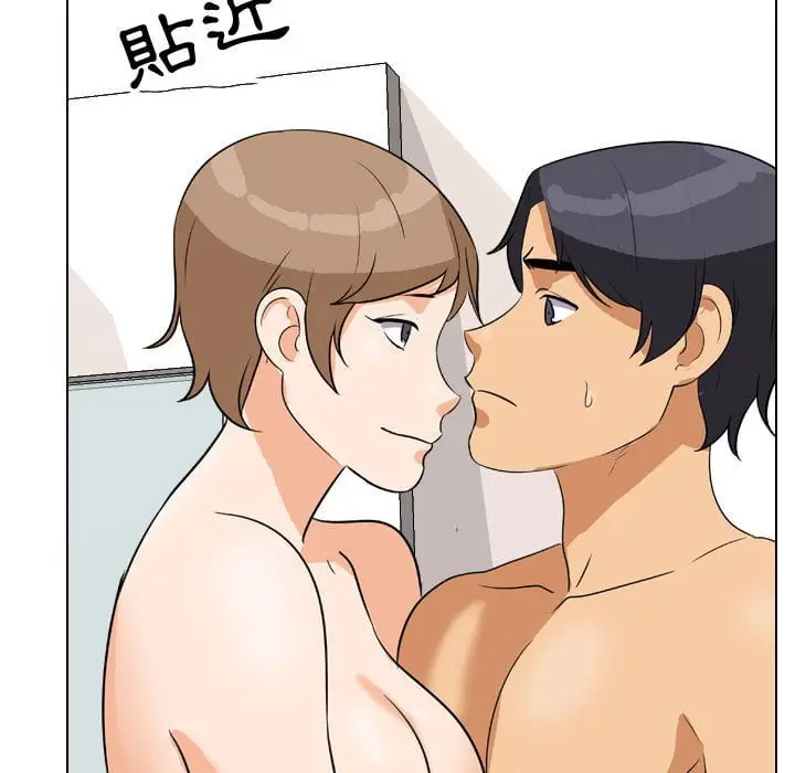 漫画《同事换换爱》第42话第83张图