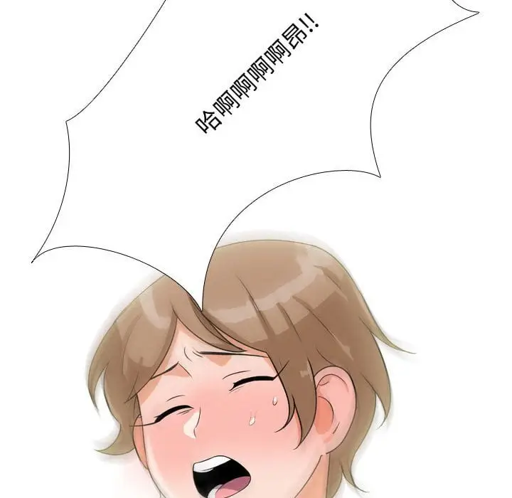 漫画《同事换换爱》第43话第113张图