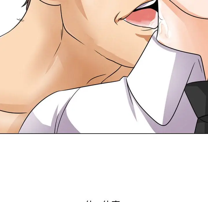 漫画《同事换换爱》第43话第26张图