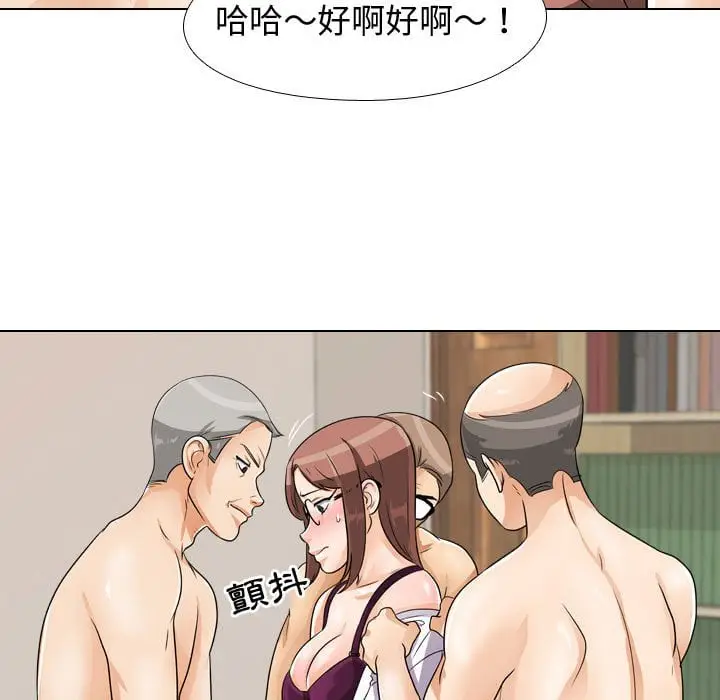 漫画《同事换换爱》第43话第29张图