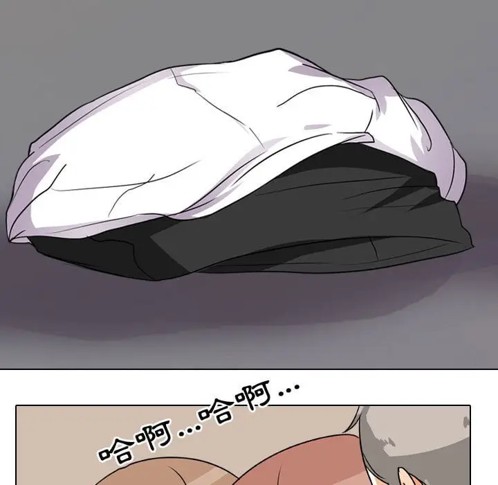 漫画《同事换换爱》第43话第55张图