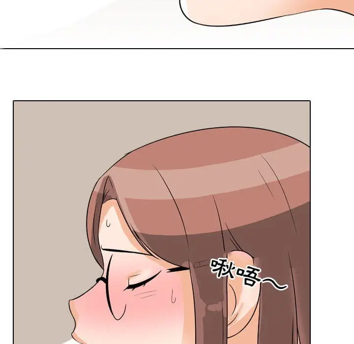 漫画《同事换换爱》第43话第85张图