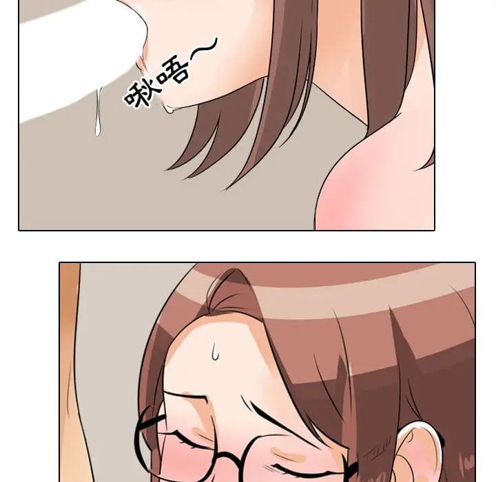 漫画《同事换换爱》第43话第86张图