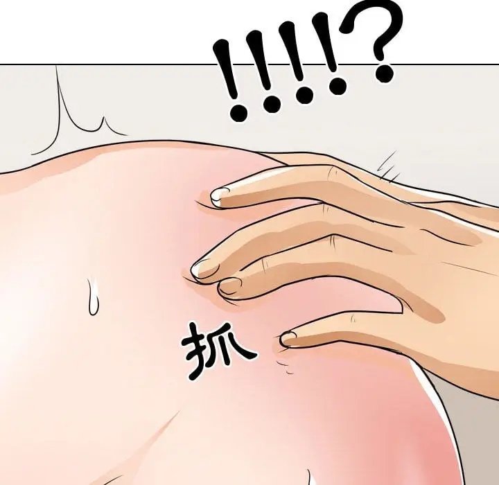 漫画《同事换换爱》第43话第91张图