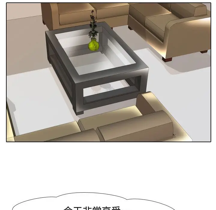 漫画《同事换换爱》第44话第108张图