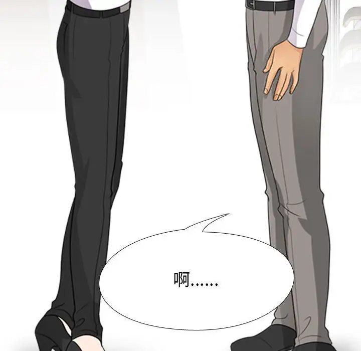 漫画《同事换换爱》第44话第67张图
