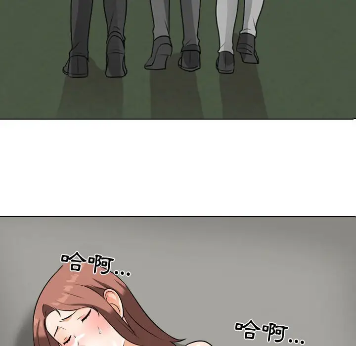 漫画《同事换换爱》第45话第12张图