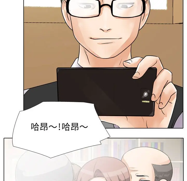 漫画《同事换换爱》第45话第43张图