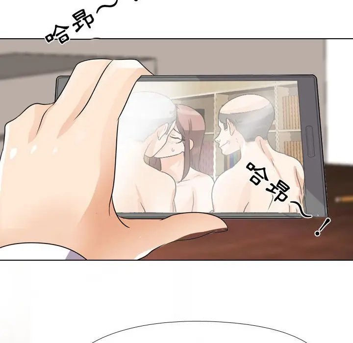 漫画《同事换换爱》第45话第54张图