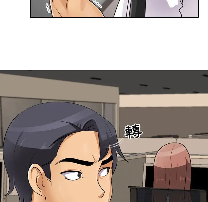 漫画《同事换换爱》第46话第22张图