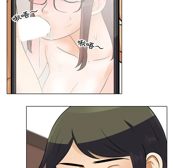 漫画《同事换换爱》第46话第69张图