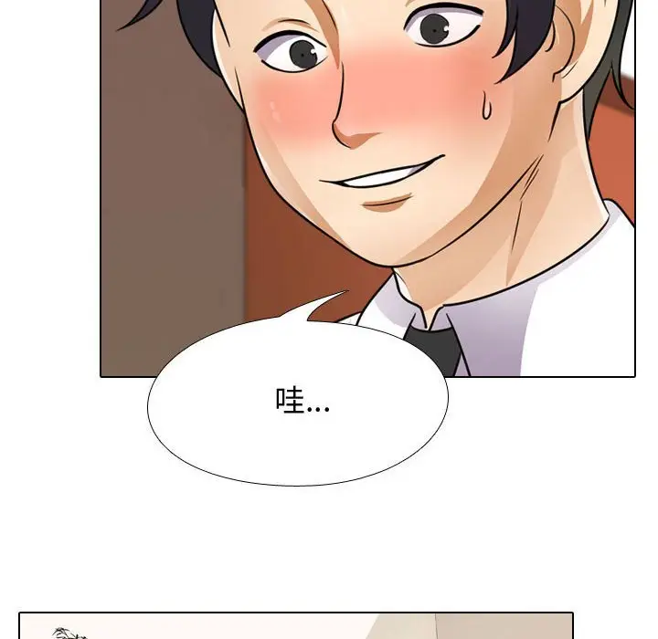 漫画《同事换换爱》第46话第70张图