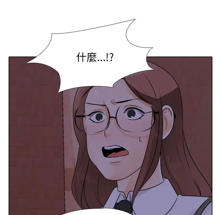 漫画《同事换换爱》第46话第88张图