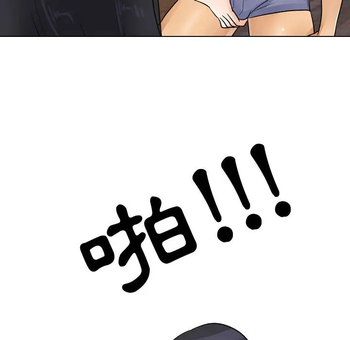 漫画《同事换换爱》第47话第114张图