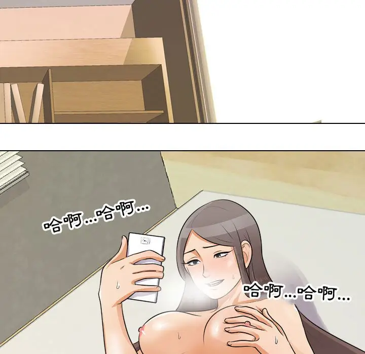 漫画《同事换换爱》第47话第21张图