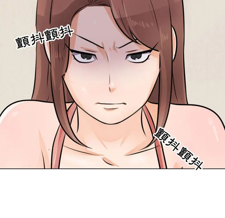漫画《同事换换爱》第47话第41张图