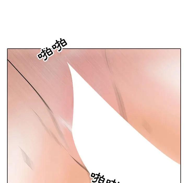 漫画《同事换换爱》第47话第42张图