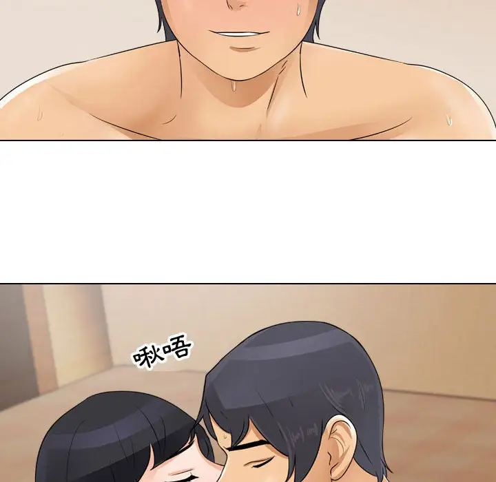 漫画《同事换换爱》第47话第70张图