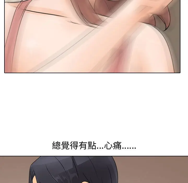 漫画《同事换换爱》第48话第37张图