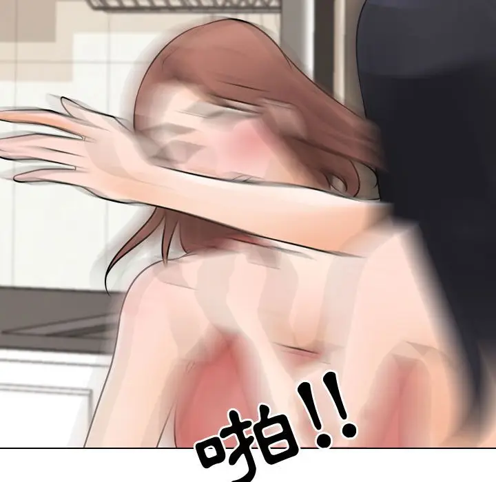 漫画《同事换换爱》第48话第39张图
