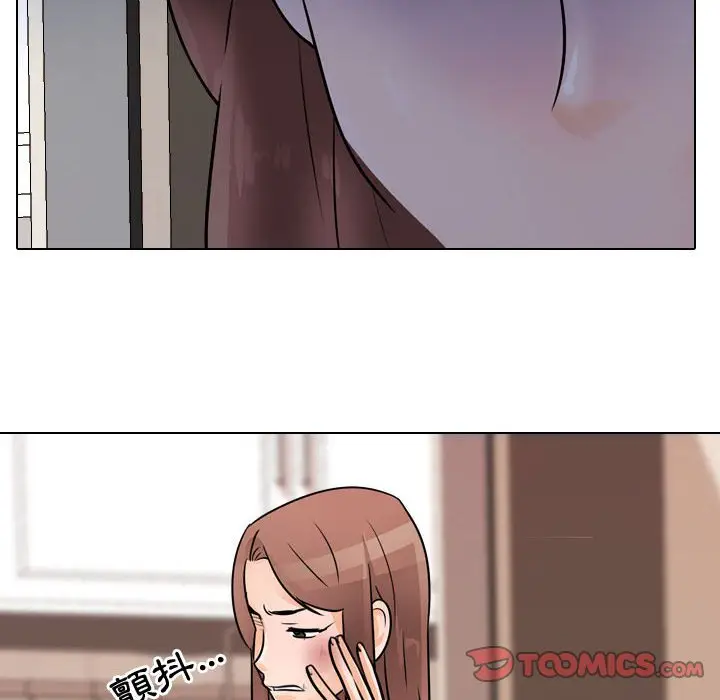 漫画《同事换换爱》第48话第50张图