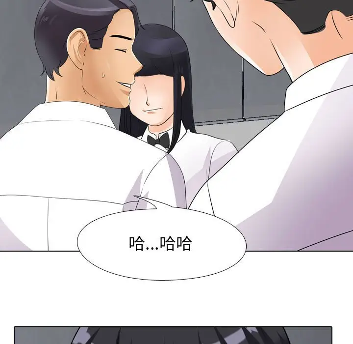 漫画《同事换换爱》第48话第93张图