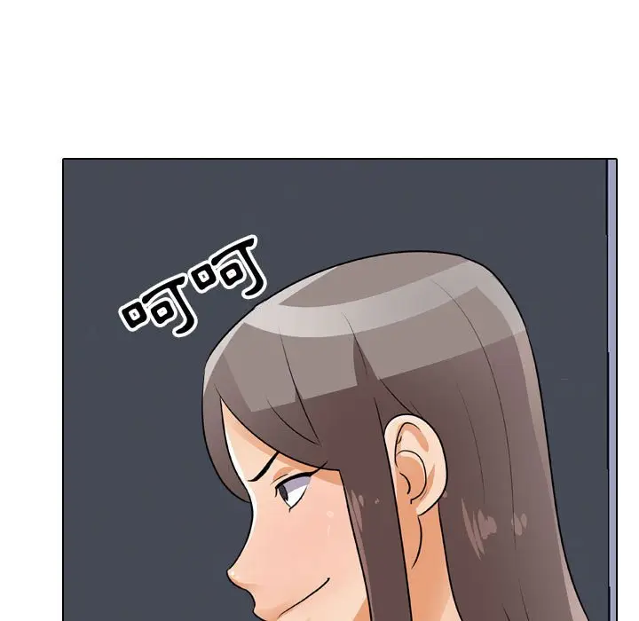 漫画《同事换换爱》第49话第19张图
