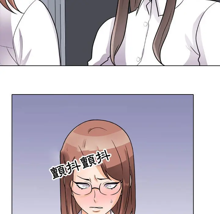 漫画《同事换换爱》第49话第22张图
