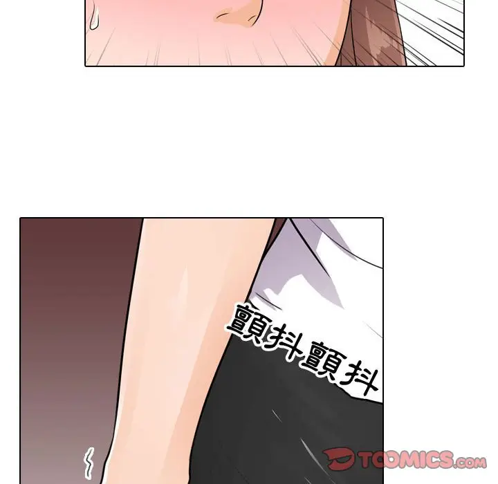 漫画《同事换换爱》第49话第38张图