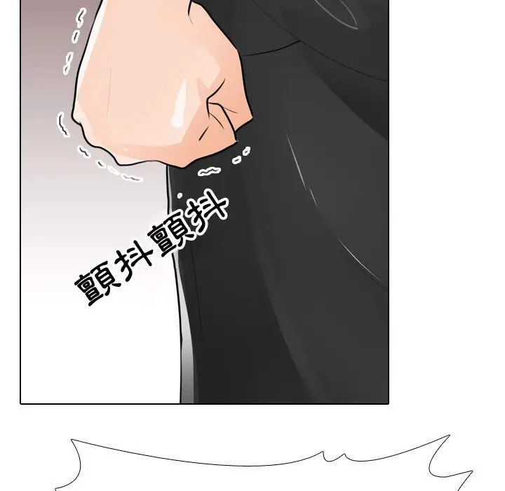 漫画《同事换换爱》第49话第39张图