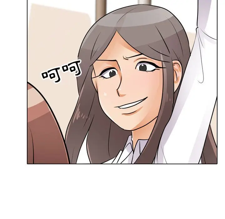 漫画《同事换换爱》第49话第46张图