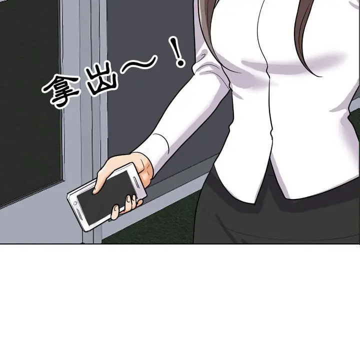 漫画《同事换换爱》第49话第7张图