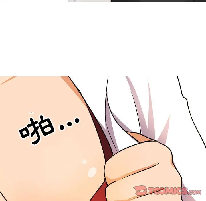 漫画《同事换换爱》第49话第74张图