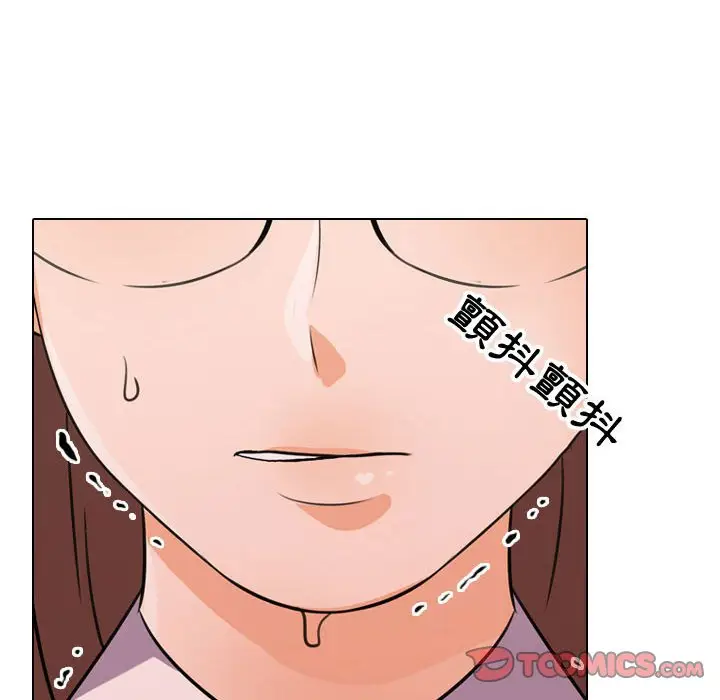 漫画《同事换换爱》第49话第80张图